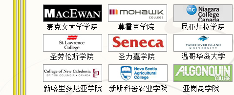 加拿大留學(xué)世界，宇青教育加拿大名校推薦